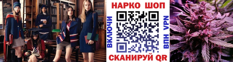 Купить наркотик аптеки Звенигово APVP  Гашиш  Псилоцибиновые грибы  COCAIN  Бошки Шишки 