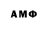 Cocaine Эквадор Ammon It