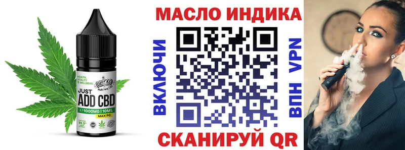 Еда ТГК конопля  Звенигово 