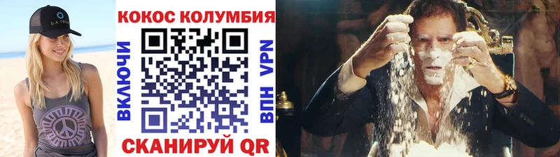 Кокаин Перу купить сайты Звенигово