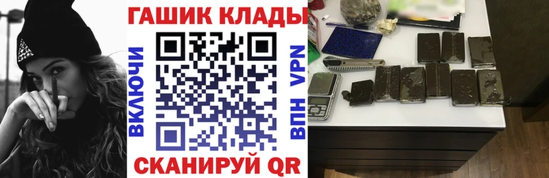 ссылка на мегу ТОР  Звенигово  Гашиш убойный 