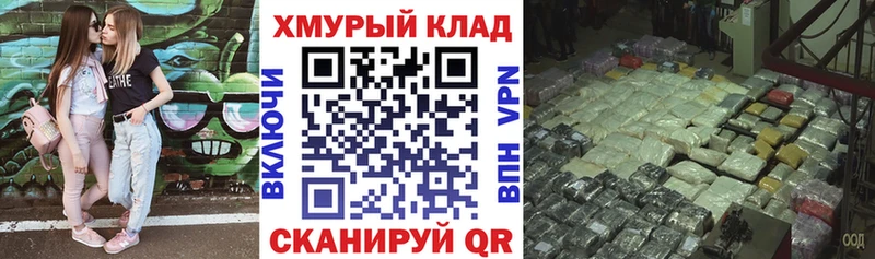 закладки  Звенигово  Героин гречка 