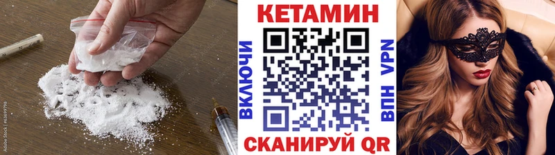 блэк спрут рабочий сайт даркнет Telegram КЕТАМИН VHQ Звенигово