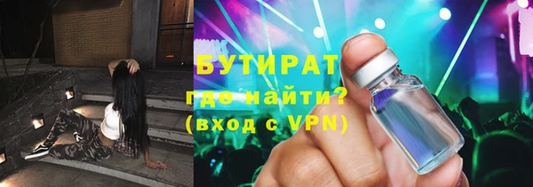 каннабис Вяземский