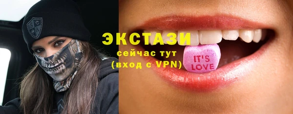 каннабис Вяземский