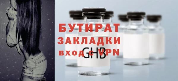 каннабис Вяземский