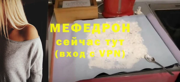 МДПВ Вязьма