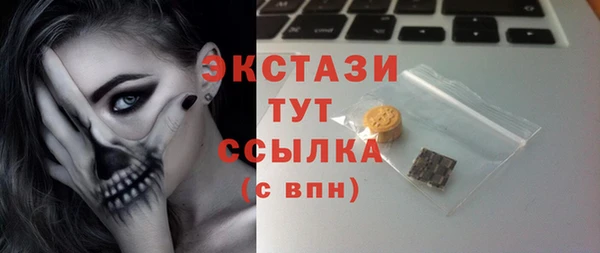 каннабис Вяземский