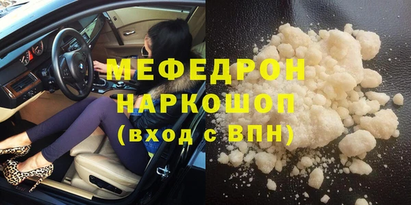 МДПВ Вязьма