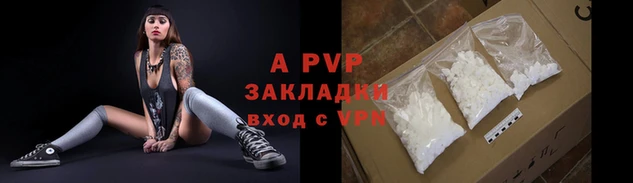 spice Сосновка