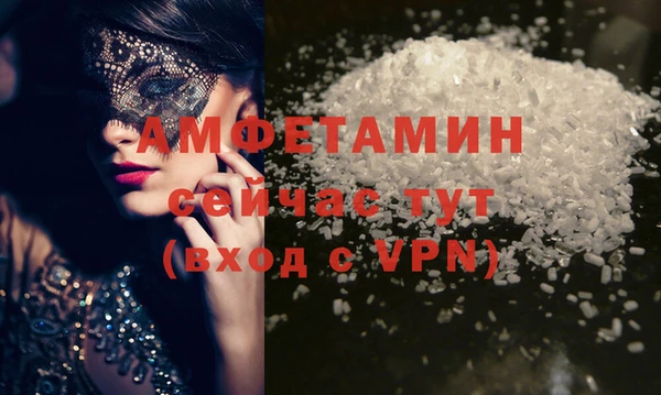 каннабис Вяземский