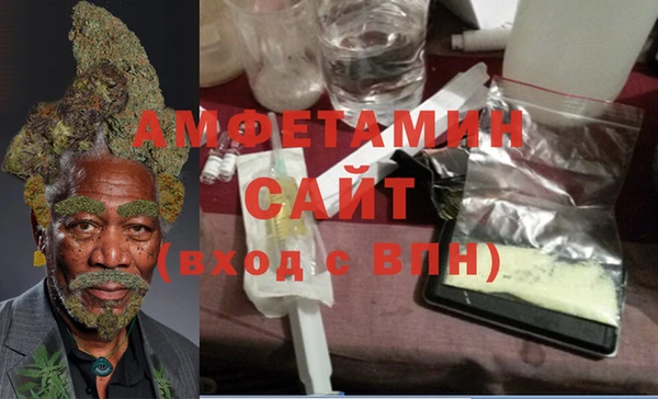 каннабис Вяземский