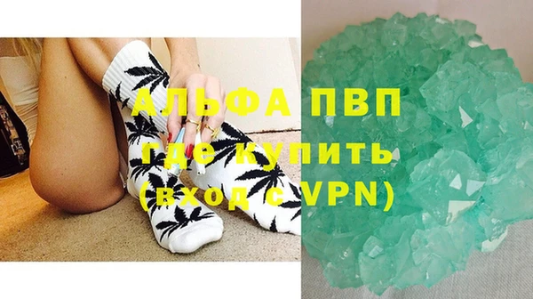 каннабис Вяземский