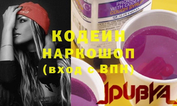 бутират Верхний Тагил