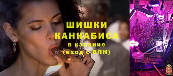 каннабис Вяземский