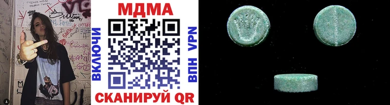 блэк спрут зеркало  Звенигово  MDMA VHQ  как найти закладки 
