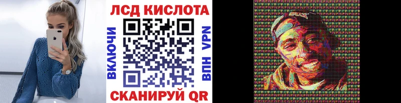 Марки 25I-NBOMe 1,8мг  Звенигово 