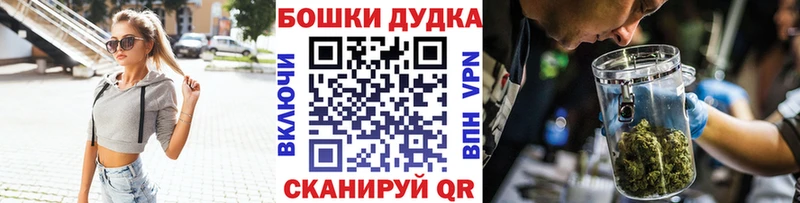 Шишки марихуана LSD WEED  Звенигово 